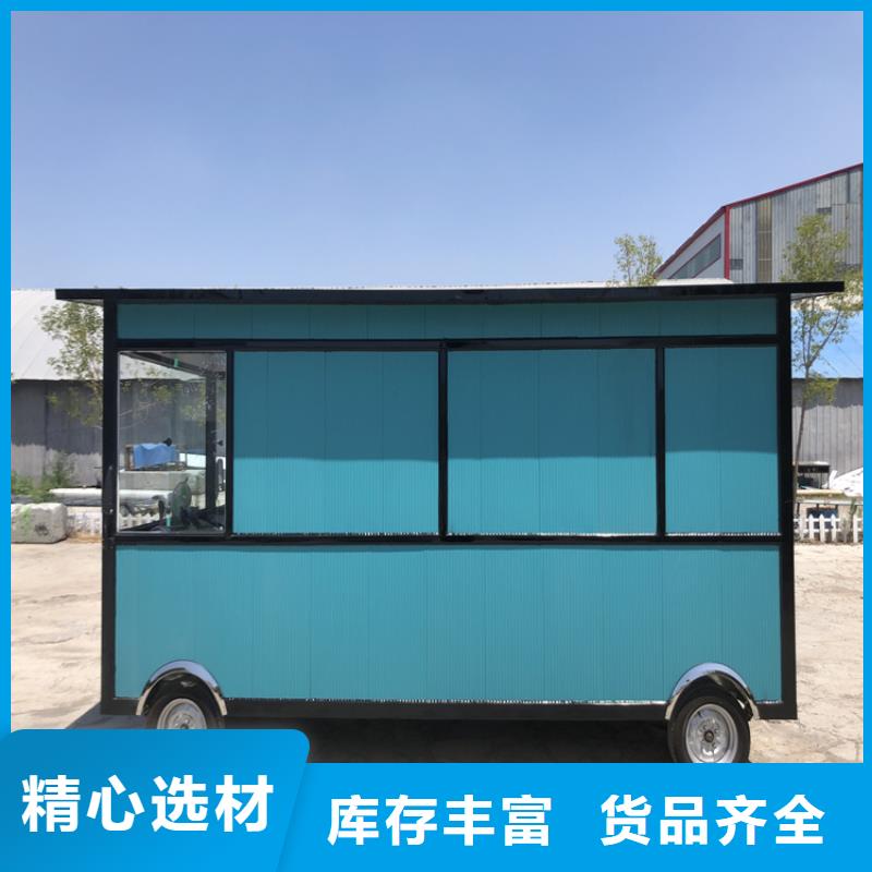  餐车根据要求定制