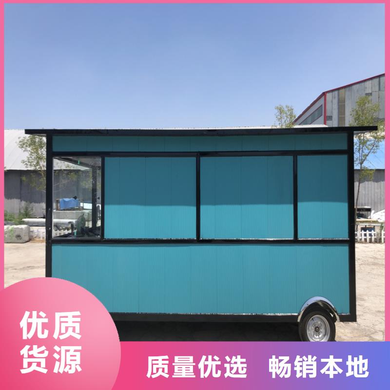 餐車-三輪小吃車國(guó)標(biāo)檢測(cè)放心購(gòu)買