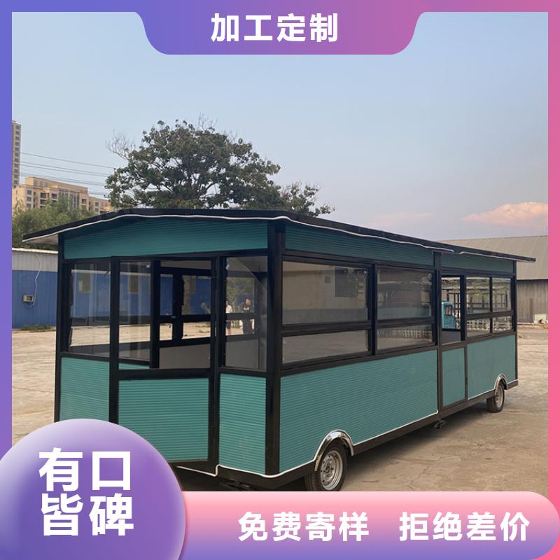  餐車(chē)精心