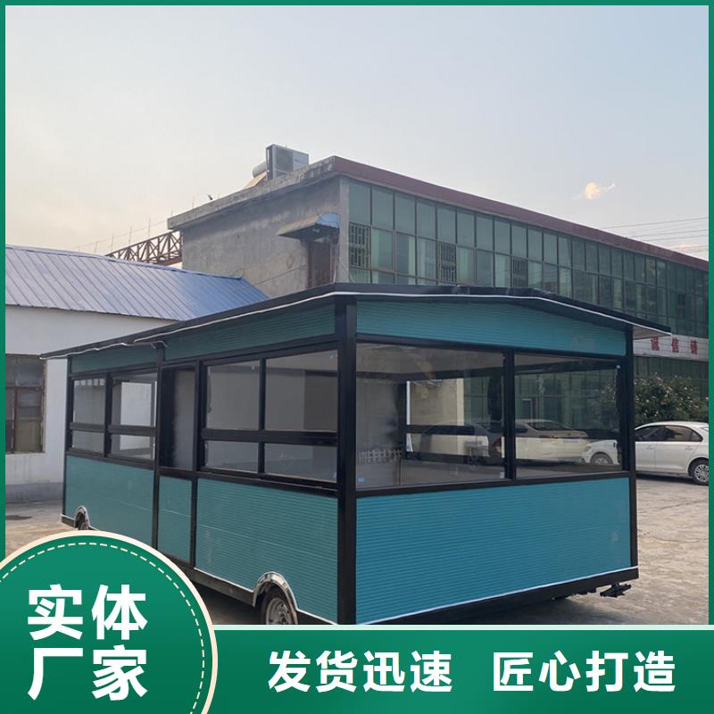 餐車移動(dòng)賣飯車從廠家買售后有保障
