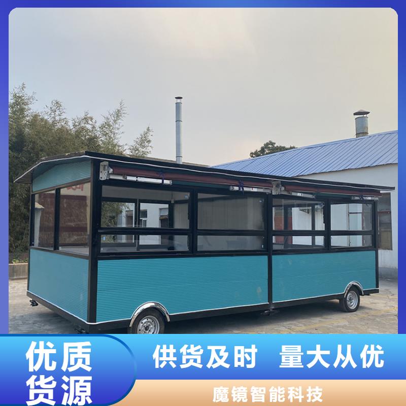 【餐車】三輪美食車有實力有經(jīng)驗