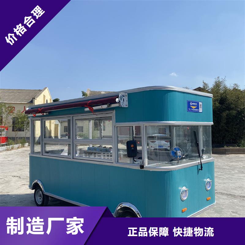 餐车四轮美食车服务始终如一