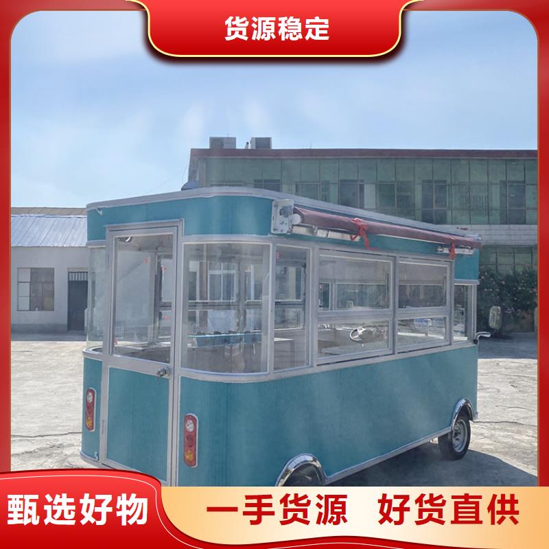  餐车工厂认证