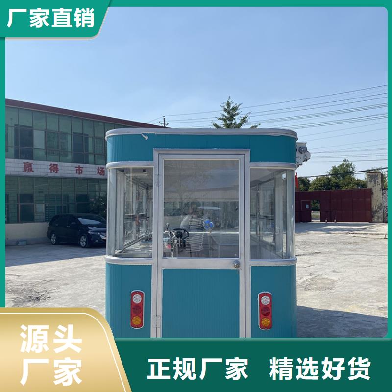 餐车四轮小吃车诚信商家