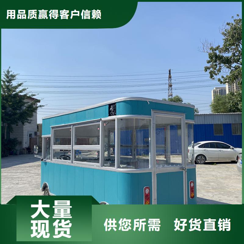 餐车 电动地摊车拒绝伪劣产品