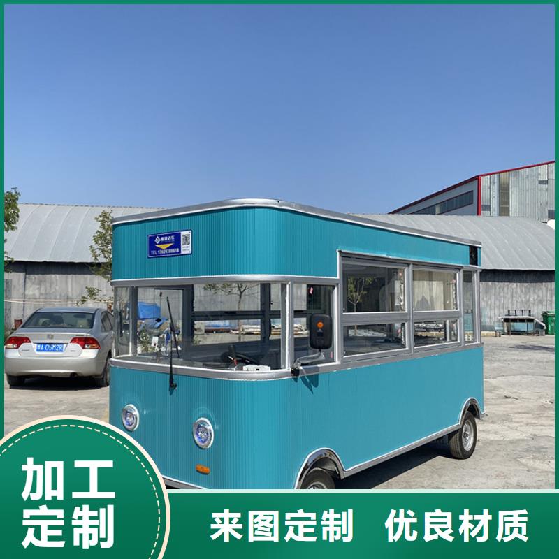 餐车 电动餐车厂家品质可靠