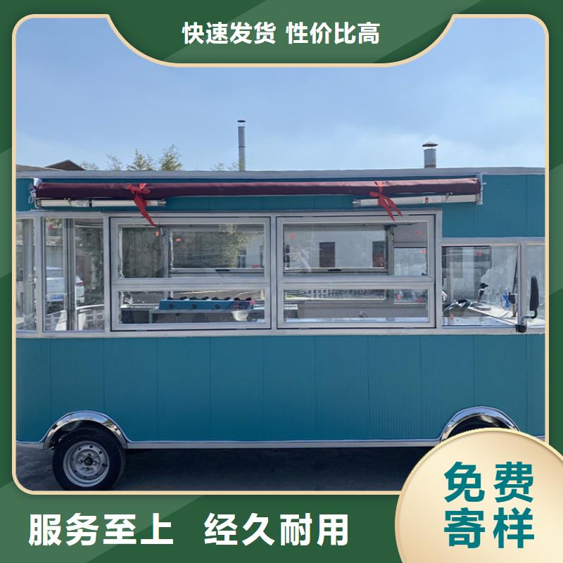 【餐车】售货车品牌专营