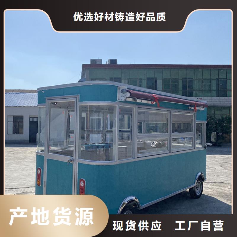 餐車 移動小吃餐車現(xiàn)貨快速采購