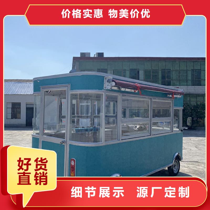 餐车 电动餐车厂家品质可靠