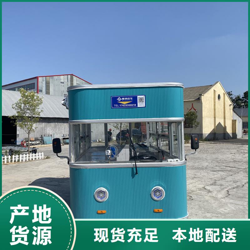 餐车三轮小吃车生产厂家随心所欲定制