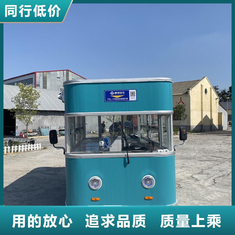 【餐车】移动餐车性价比高