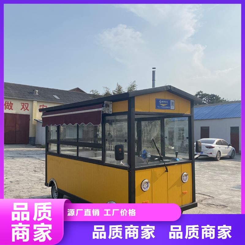 餐車(chē)電動(dòng)小吃餐車(chē)質(zhì)量三包
