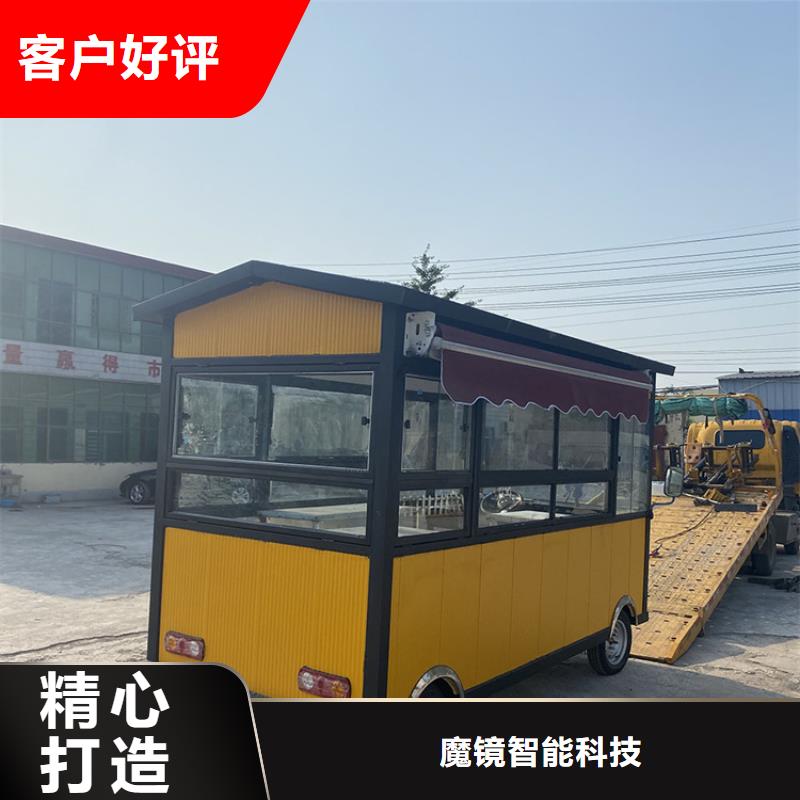 餐车移动小吃车好产品不怕比