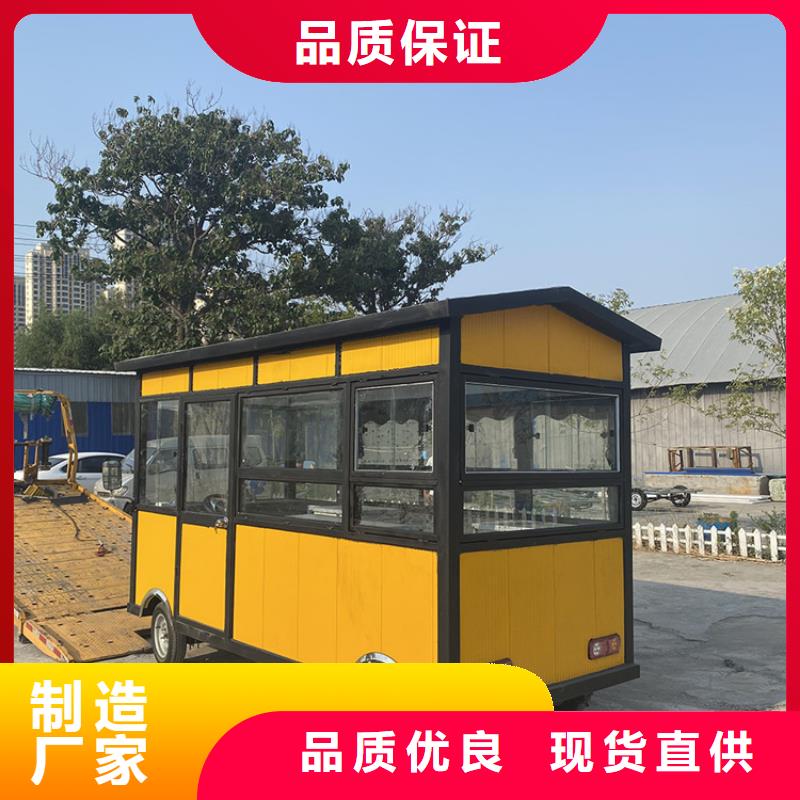 餐车电动售货车品质值得信赖