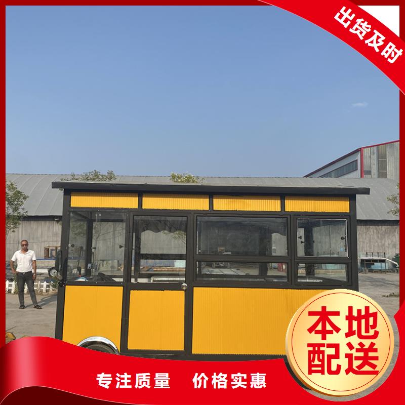 餐車移動(dòng)地?cái)傑嚻焚|(zhì)服務(wù)