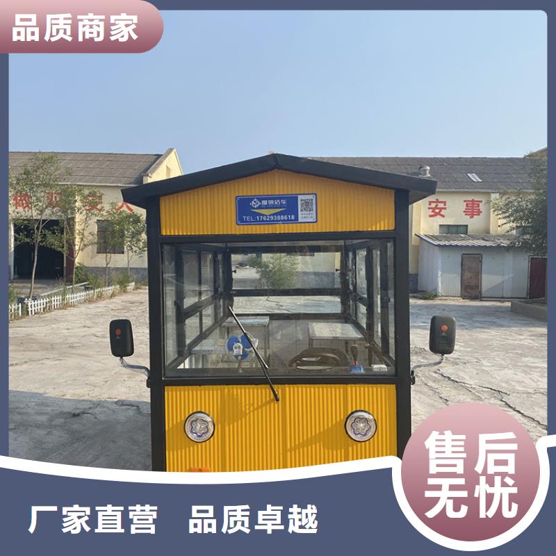 餐車電動賣飯車精心打造
