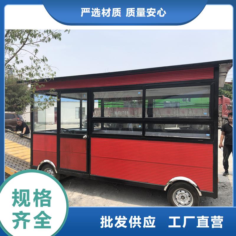 【餐车快餐车生产厂家工厂批发】