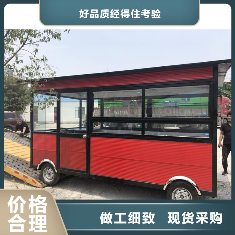 餐车移动早餐车货源直供