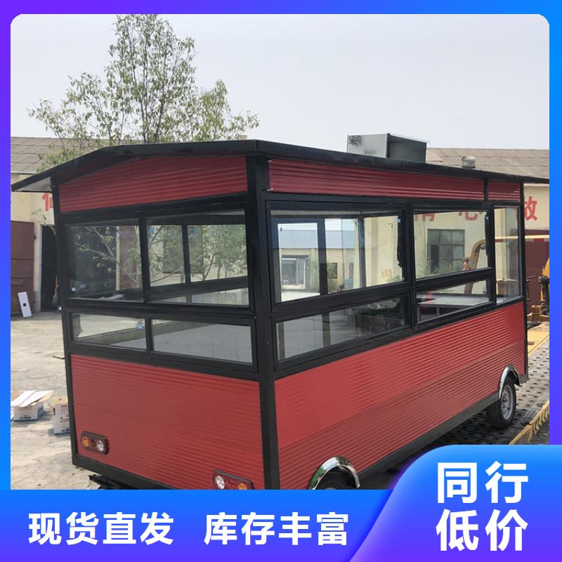 餐车小吃车厂家免费寄样