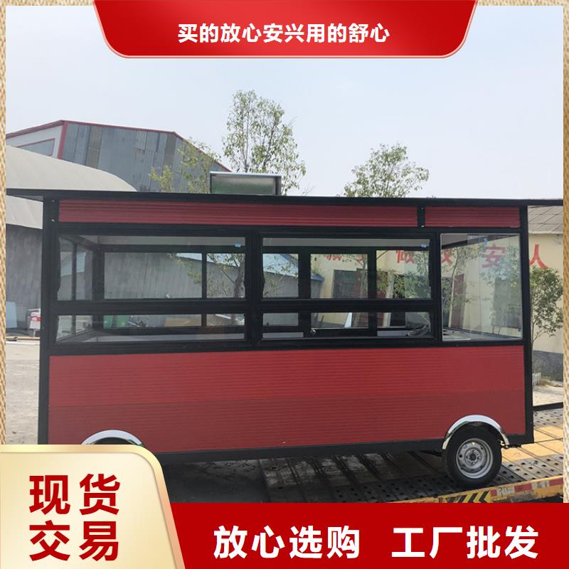 餐车移动早餐车货源直供