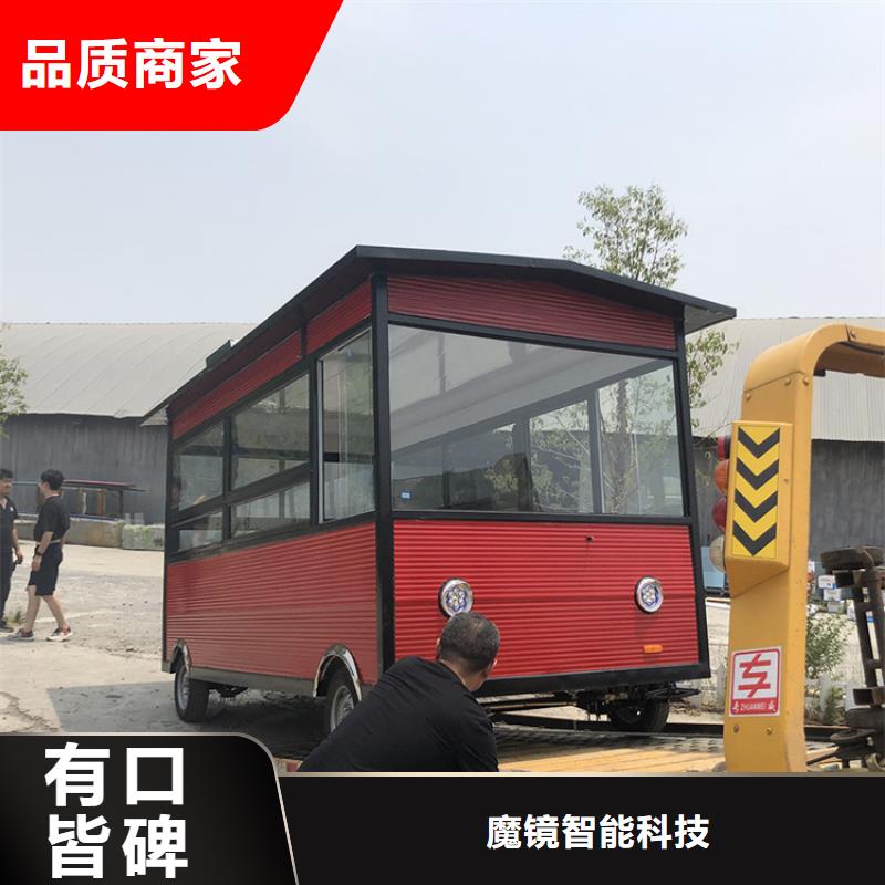 餐车移动地摊车保质保量