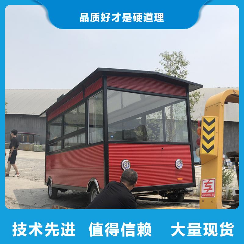 餐车-三轮小吃车专业厂家
