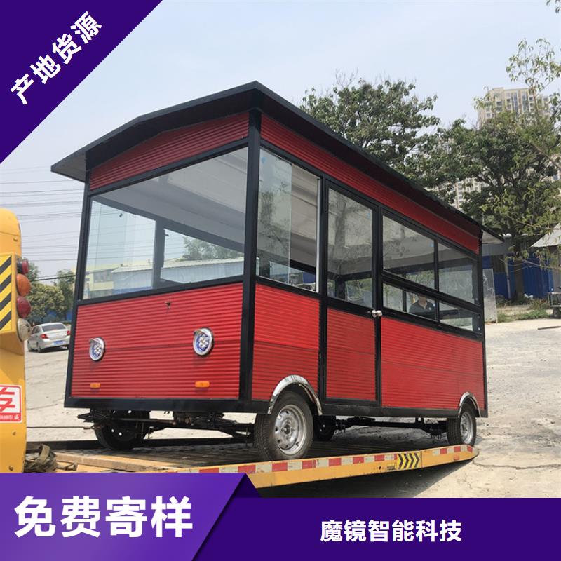 餐车三轮小吃车货到付款