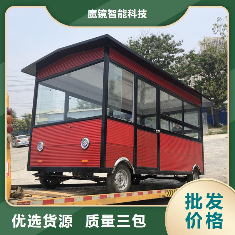 餐車移動(dòng)地?cái)傑嚻焚|(zhì)服務(wù)