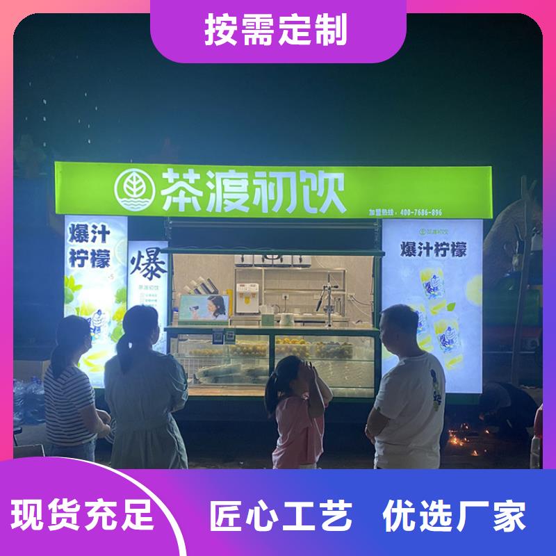 餐車(chē)美食車(chē)生產(chǎn)廠家嚴(yán)選材質(zhì)