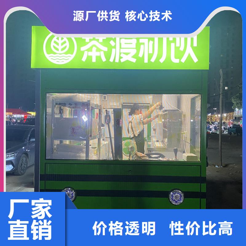 餐車三輪美食車廠家品質(zhì)有保障