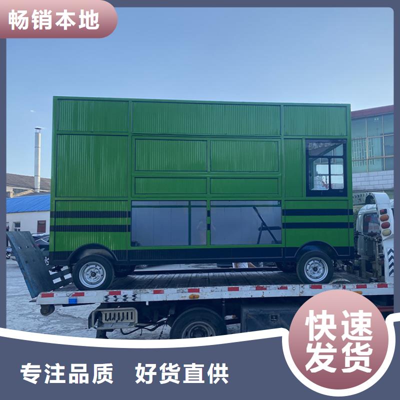 餐車三輪美食車廠家品質有保障