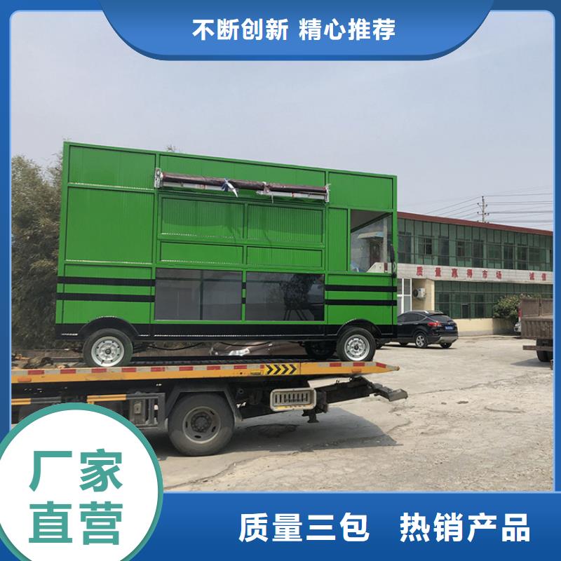 餐車三輪小吃車為品質(zhì)而生產(chǎn)