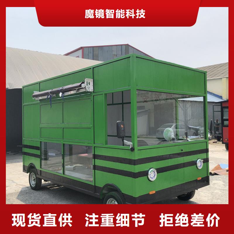  餐車定制銷售售后為一體