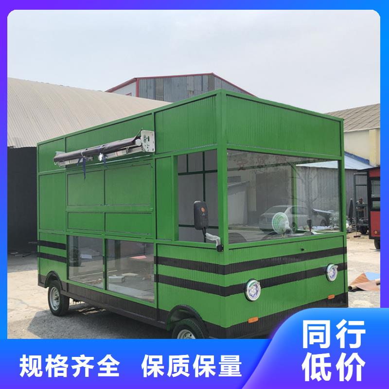餐车移动小吃车多种场景适用