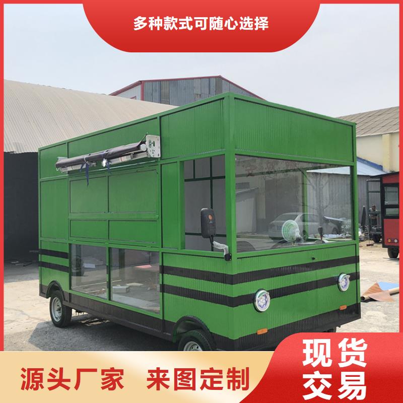 餐車 移動(dòng)小吃車卓越品質(zhì)保障