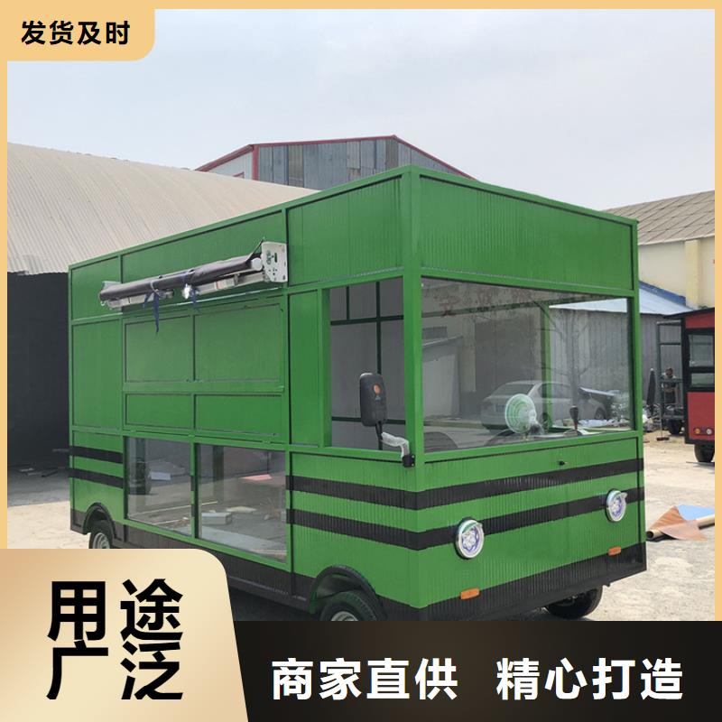 【餐车】售货车品牌专营