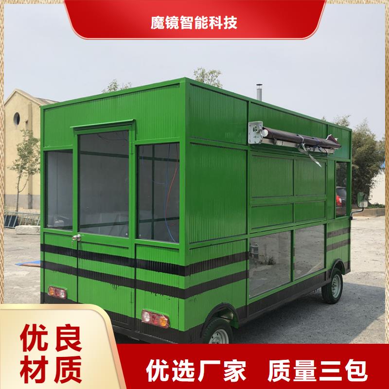餐车-三轮小吃车您身边的厂家