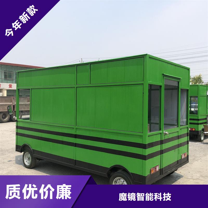【餐車】三輪美食車有實力有經(jīng)驗