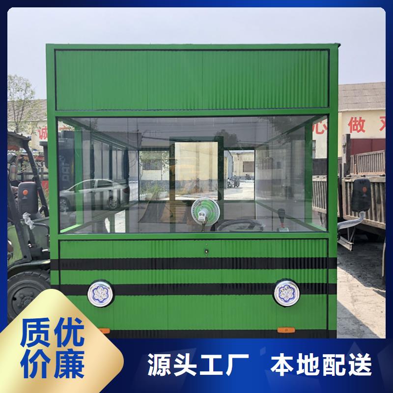 餐車電動(dòng)美食車質(zhì)量?jī)?yōu)選