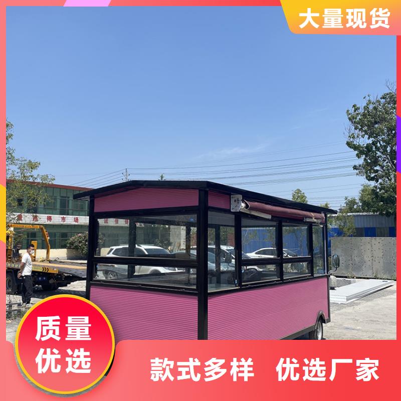 餐車小吃車工藝成熟