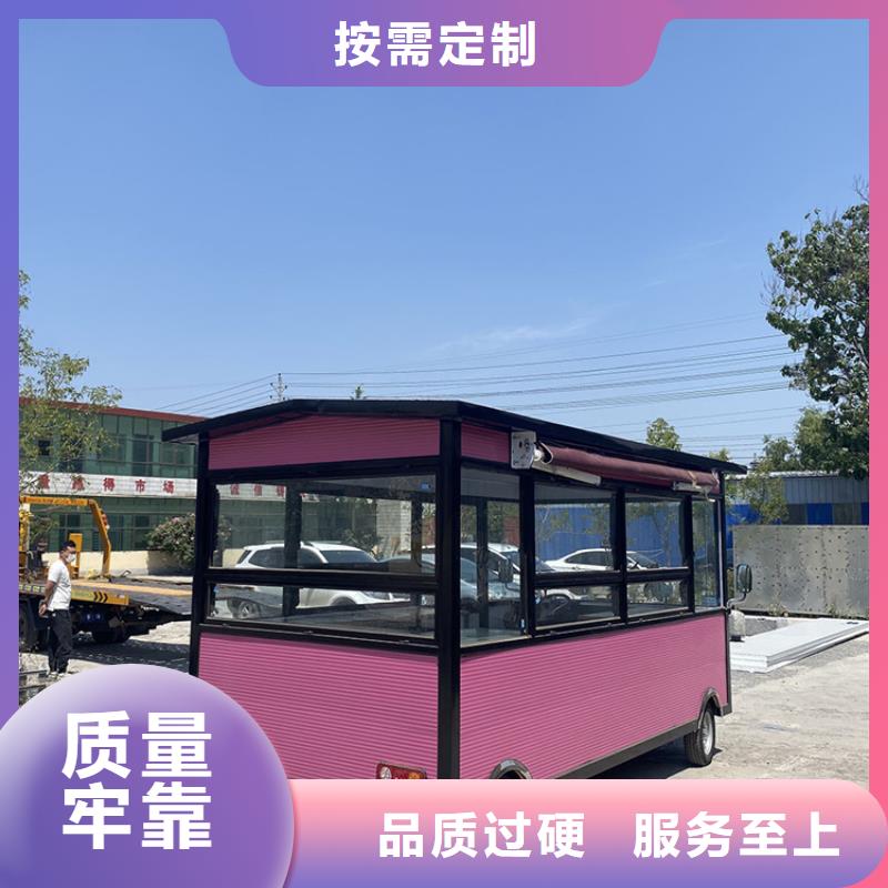 餐車(chē) 電動(dòng)地?cái)傑?chē)拒絕偽劣產(chǎn)品