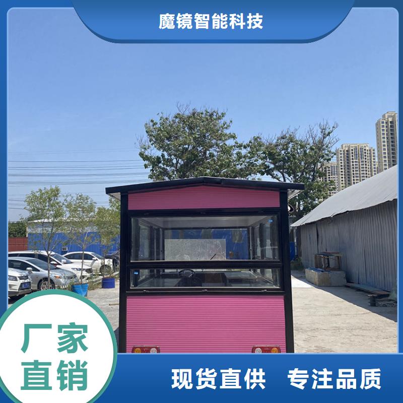 餐車小吃車工藝成熟