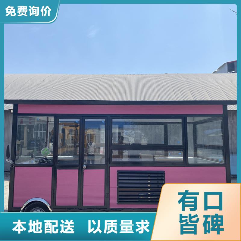 餐車定制銷售售后為一體