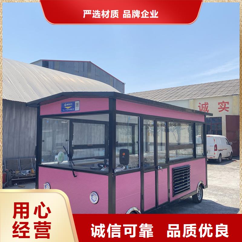 餐車移動(dòng)賣飯車用心做好每一件產(chǎn)品