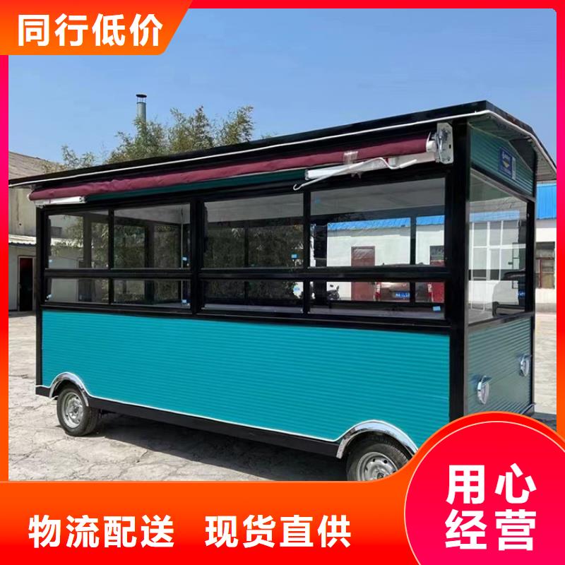 【餐車快餐車生產(chǎn)廠家工廠批發(fā)】