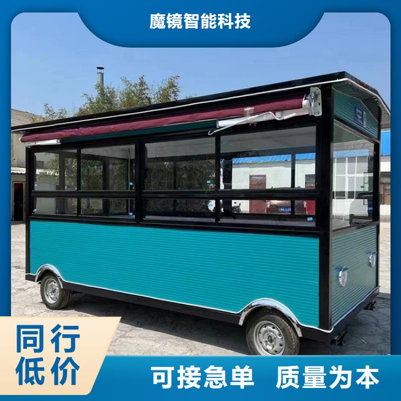 餐車_移動(dòng)小吃車生產(chǎn)型