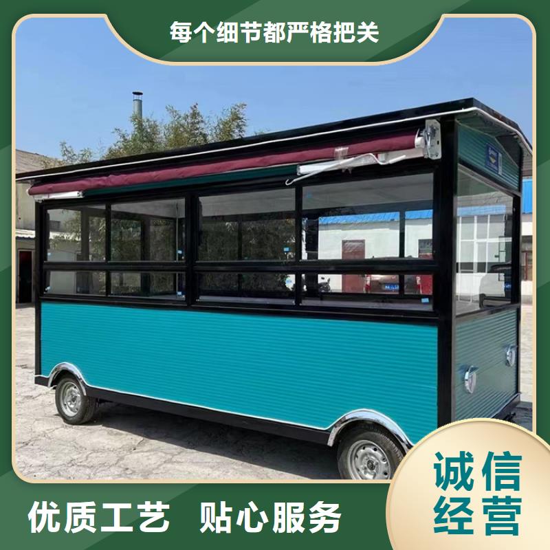 餐車(chē)電動(dòng)小吃餐車(chē)質(zhì)量三包