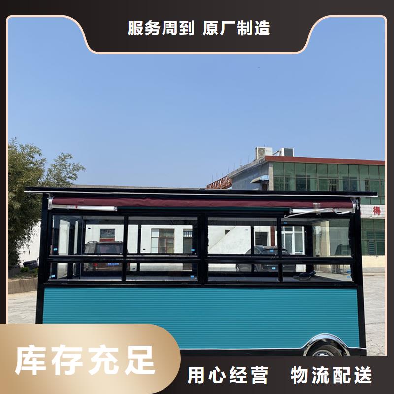餐車電動賣飯車精心打造