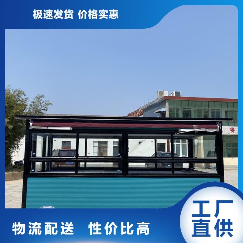 餐車定制銷售售后為一體