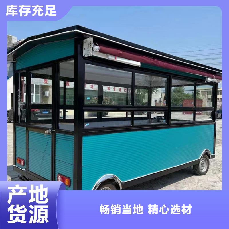 餐車實力廠家